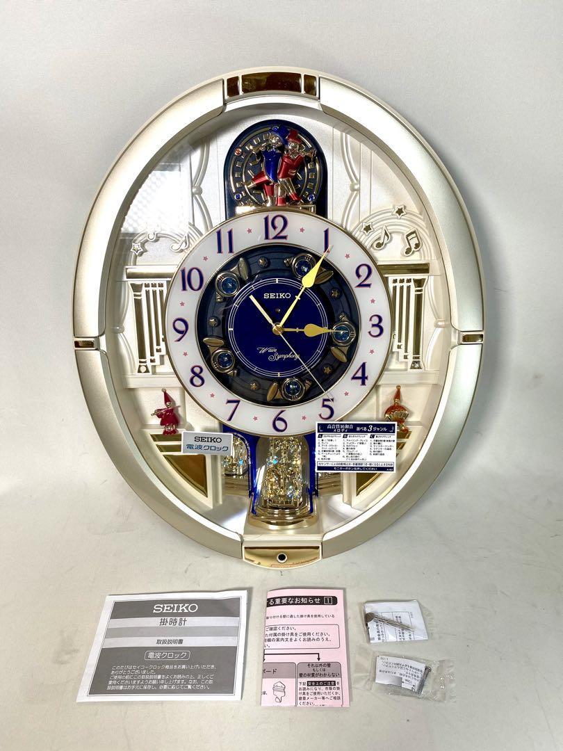 SEIKO 電波 からくり トリプルセレクション・メロディ RE572S-