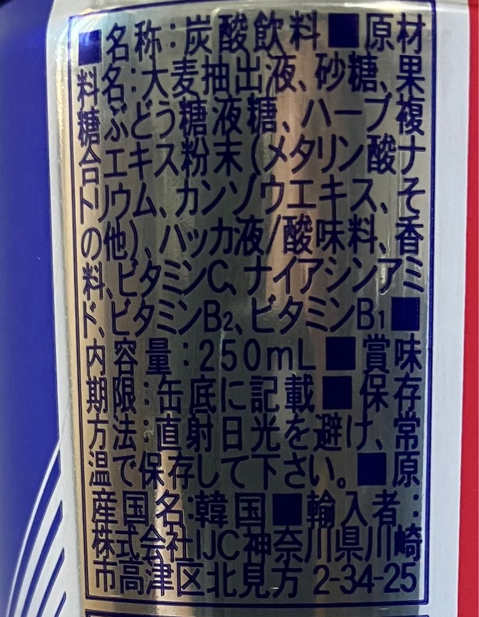 メッコール 麦コーラ韓国の人気飲料水250ml×30本  