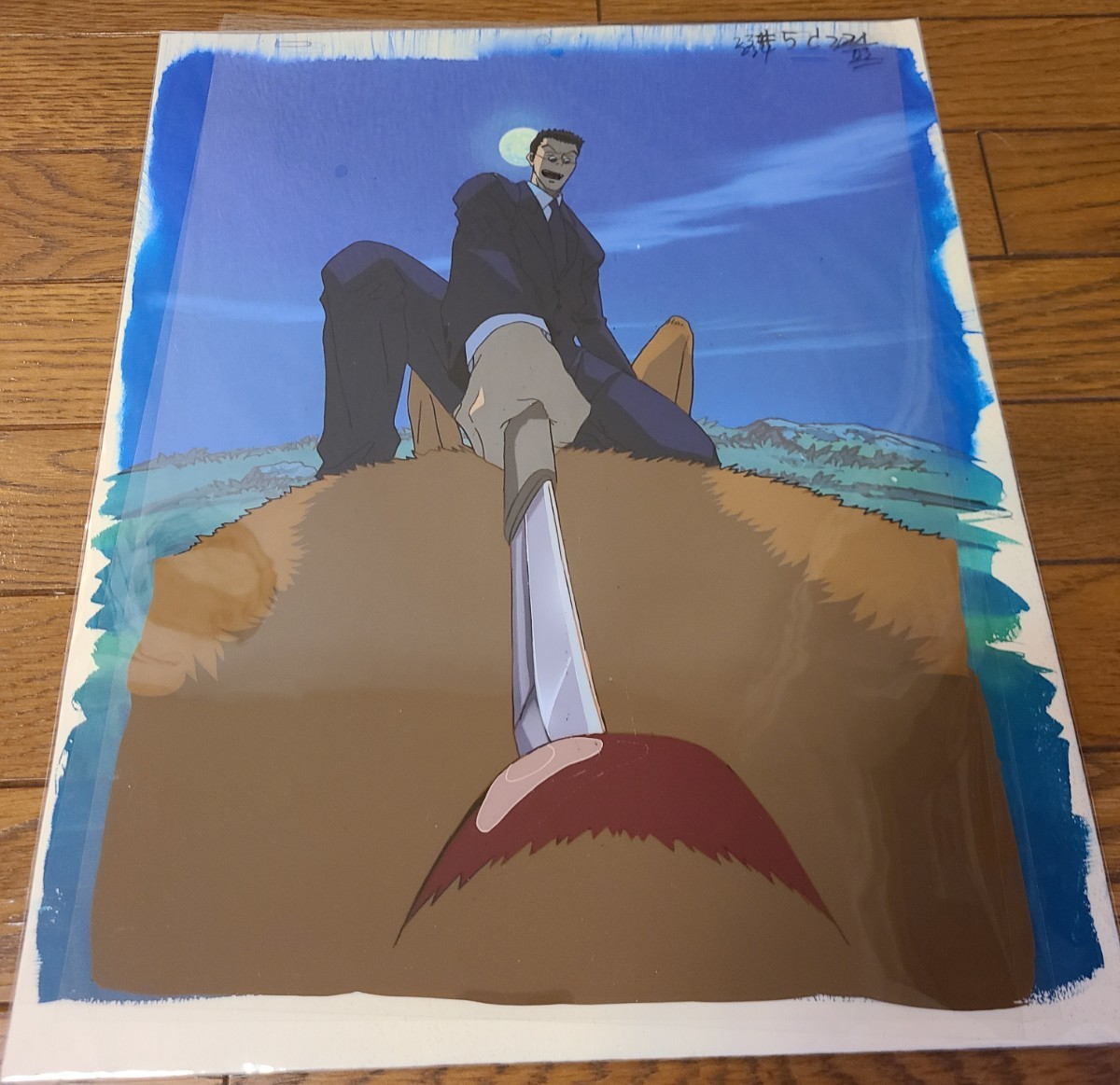 S】大判 セル画 HUNTER HUNTER / ハンターハンター 背景合致 S】大判 セル画 HUNTER HUNTER / ハンターハンター 背景合致