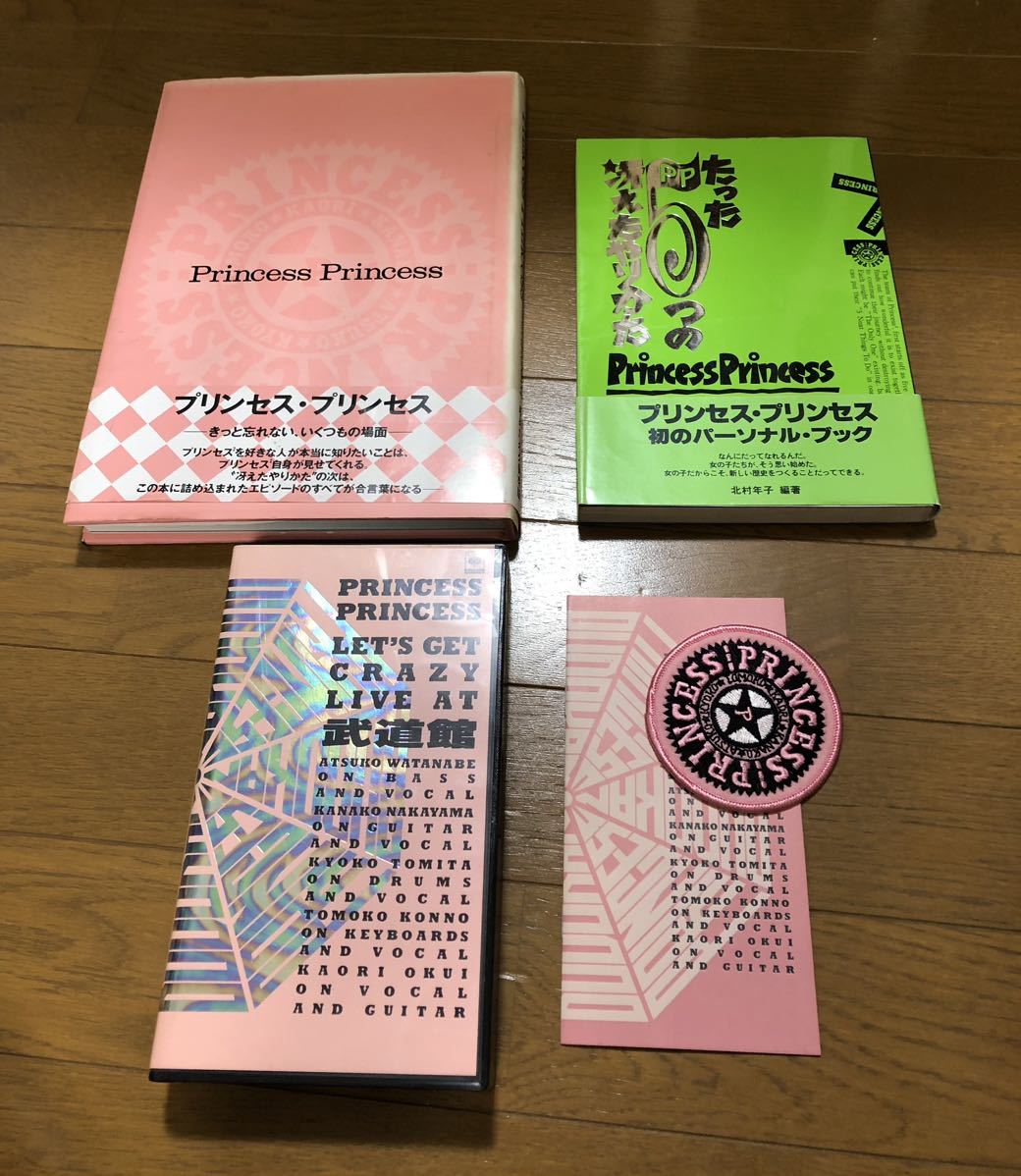 Pricess Princess プリンセス・プリンセスワッペン&VHSビデオテープ&本2冊セット　たった5つの冴えたやりかた　LIVE AT 武道館_画像1