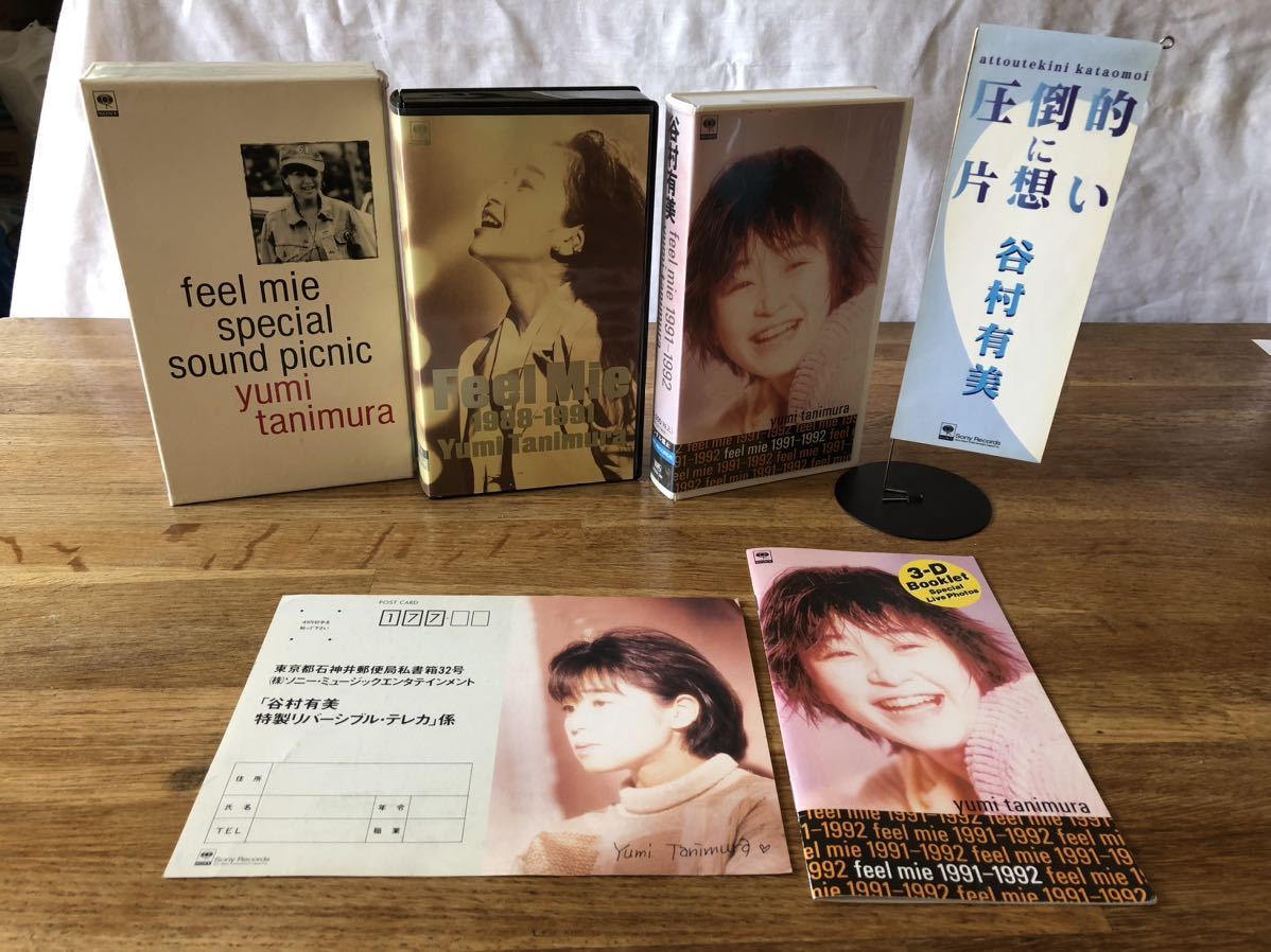 Yumi Tanimura VHS Video Cassette Tape 3 очка и подавляющий неразделение продаж мини-флаг-флаг Seeld Mie 1988-1991 и 1991-1992 и специальный звуковой пикник