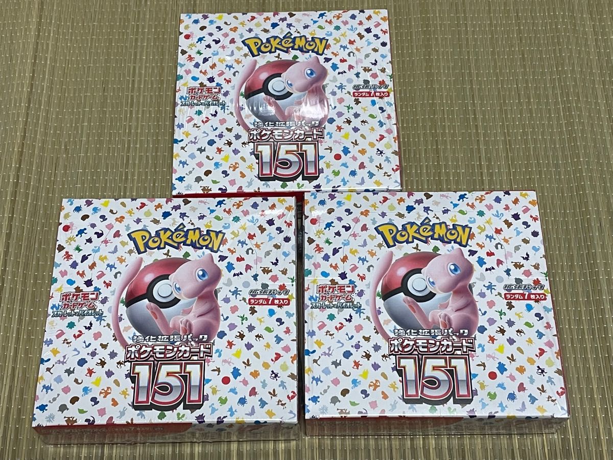 ポケモンカード 151 シュリンク付きBOX 3BOX - トレーディングカード