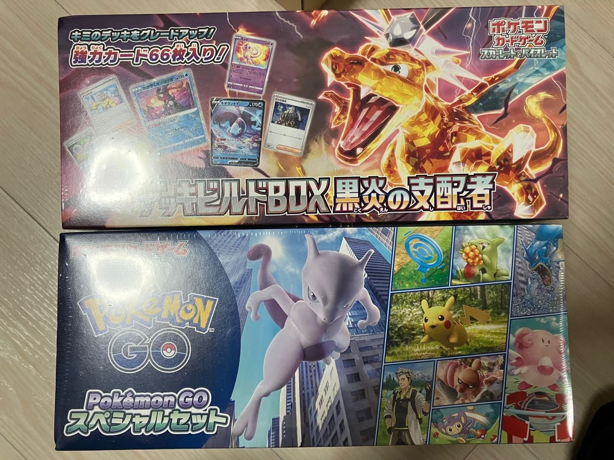 ポケモンカードゲーム ポケモンGOスペシャルセット シュリンク ポケモンカードゲーム ポケモンGOスペシャルセット シュリンク