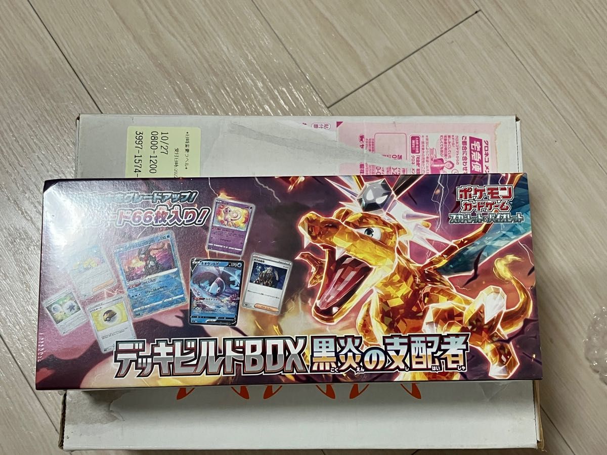 ポケモンカードゲーム ポケモンGOスペシャルセット シュリンク ポケモンカードゲーム ポケモンGOスペシャルセット シュリンク