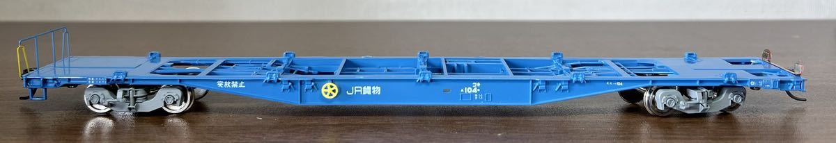 エンドウ コキ104 (一部 UF15A/18Dコンテナ積載) 3両_画像6