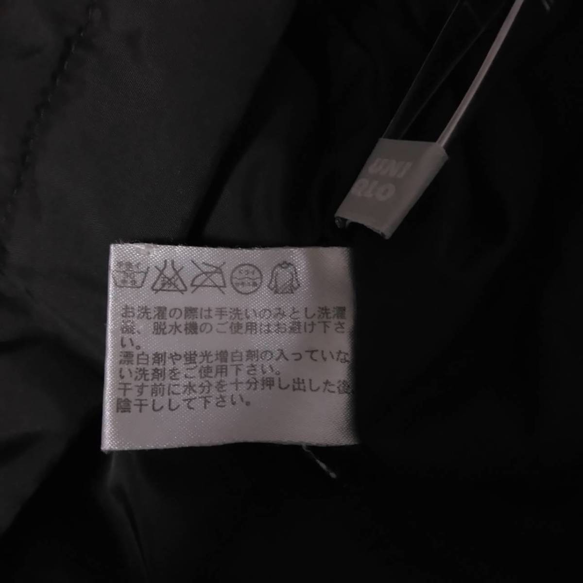 544 良品 UNIQLO ユニクロ コート ロングジャケット ブラック系 ポリエステル100％ 中国製 防寒 秋冬 ベーシック 古着 USED メンズ_画像10