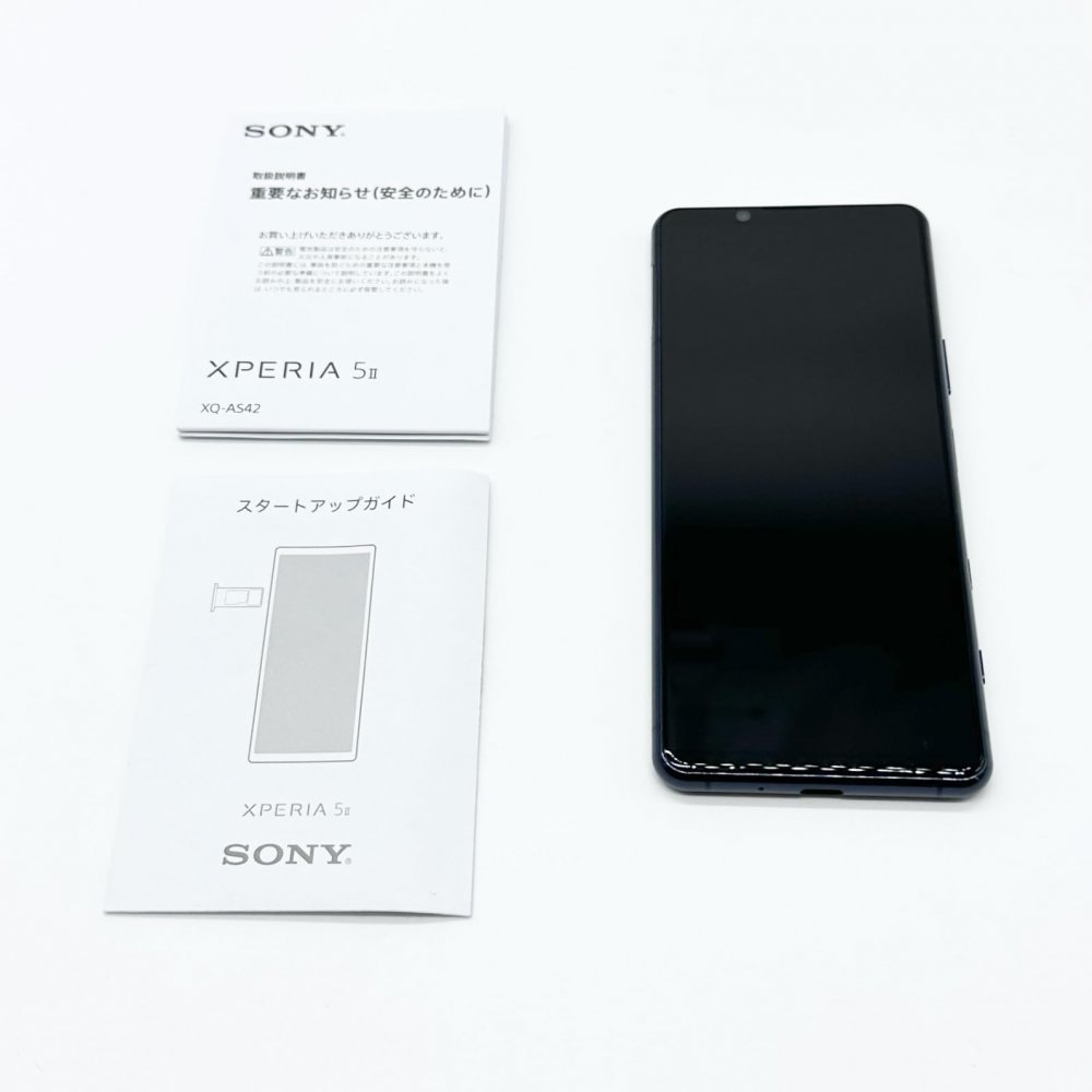 即発送可能】 Xperia5II ソニー / L ブルー/XQ-AS42 / ストレージ256GB