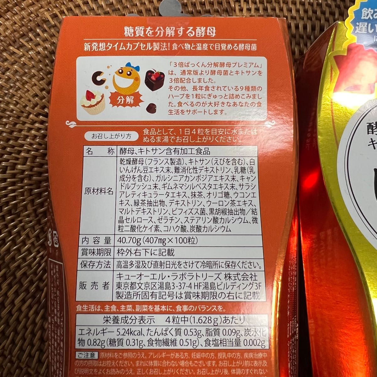 chiaki様専用ページとなります|Yahoo!フリマ(旧PayPayフリマ)