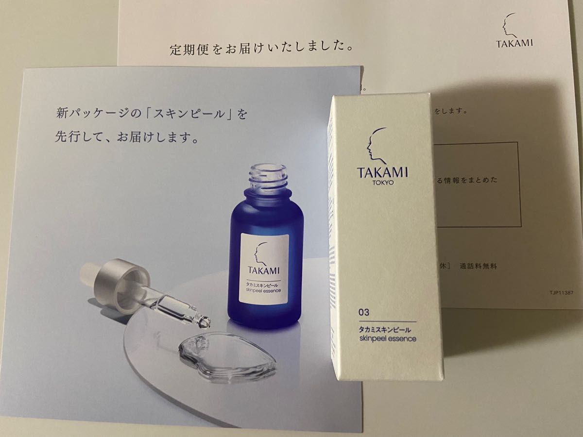 タカミスキンピール 30ml｜PayPayフリマ