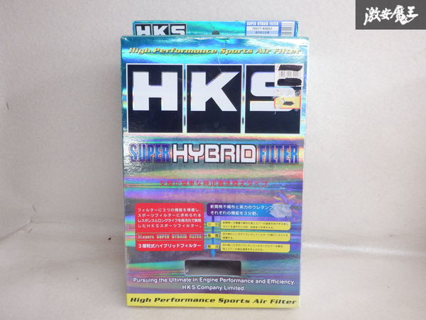 未使用品 HKS スーパーハイブリッド フィルター 純正品番 16546-V0100 16546-AA020 70017-AN001 即納 E51 エルグランド GD インプレッサ_画像2