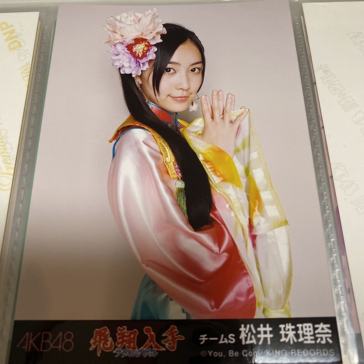 AKB48 松井珠理奈 フライングゲット 劇場盤 生写真 SKE48 フラゲ_画像1