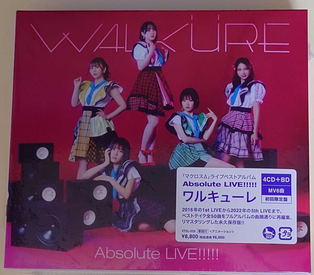 ワルキューレ CD 『マクロスΔ』ライブベストアルバム Absolute LIVE
