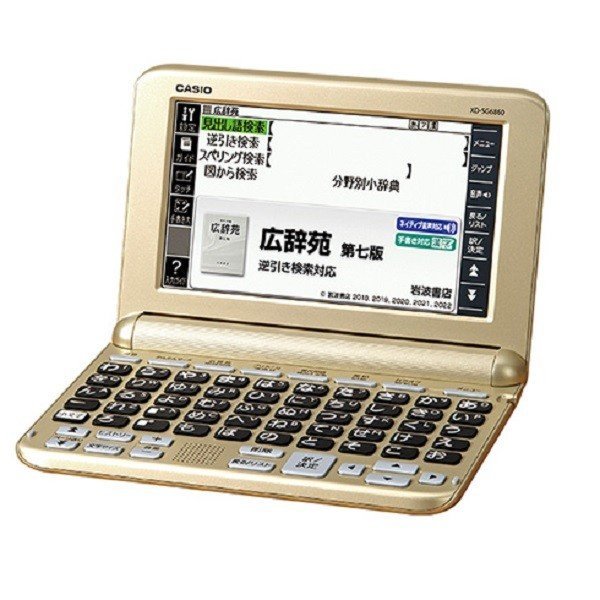 CASIO カシオ 電子辞書 エクスワード EX-WORD XD-SG6860 脳を CASIO カシオ 電子辞書 エクスワード EX-WORD XD-SG6860 脳を