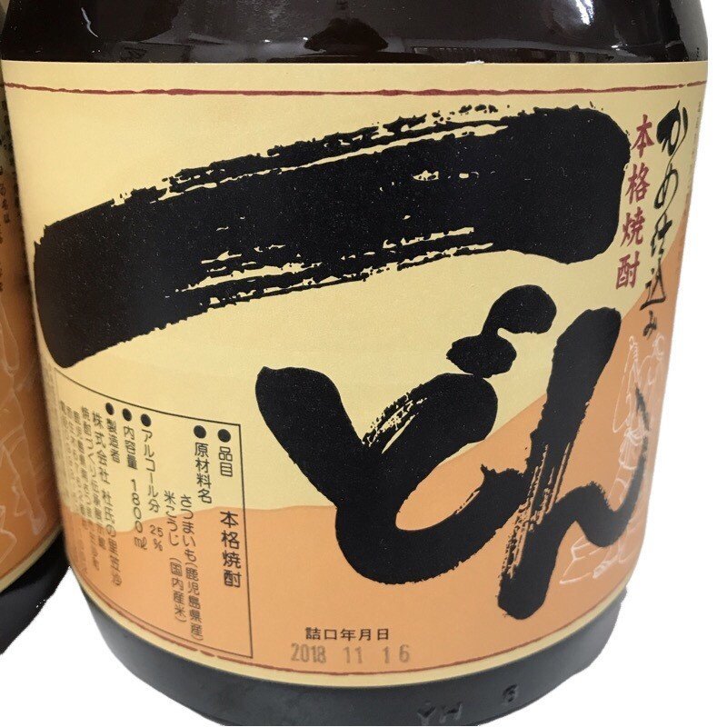 2本セット 本格焼酎 かめ仕込み 杜氏の里笠沙 芋焼酎 一どん 1800ml 25