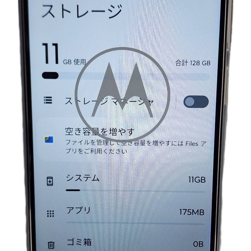 Motorola モトローラ moto g53y 5G Android 128GB SIMロック解除済 Y!mobile〇判定 未使用品 付属品完備 I2309K420_画像8