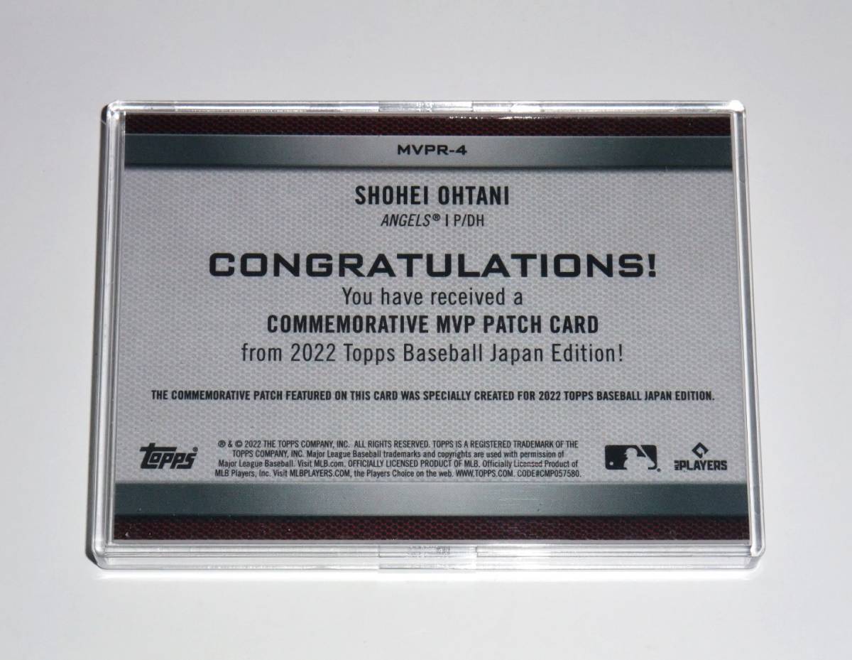 2022 Topps Baseball Japan Edition Shohei Ohtani Commemorative MVP