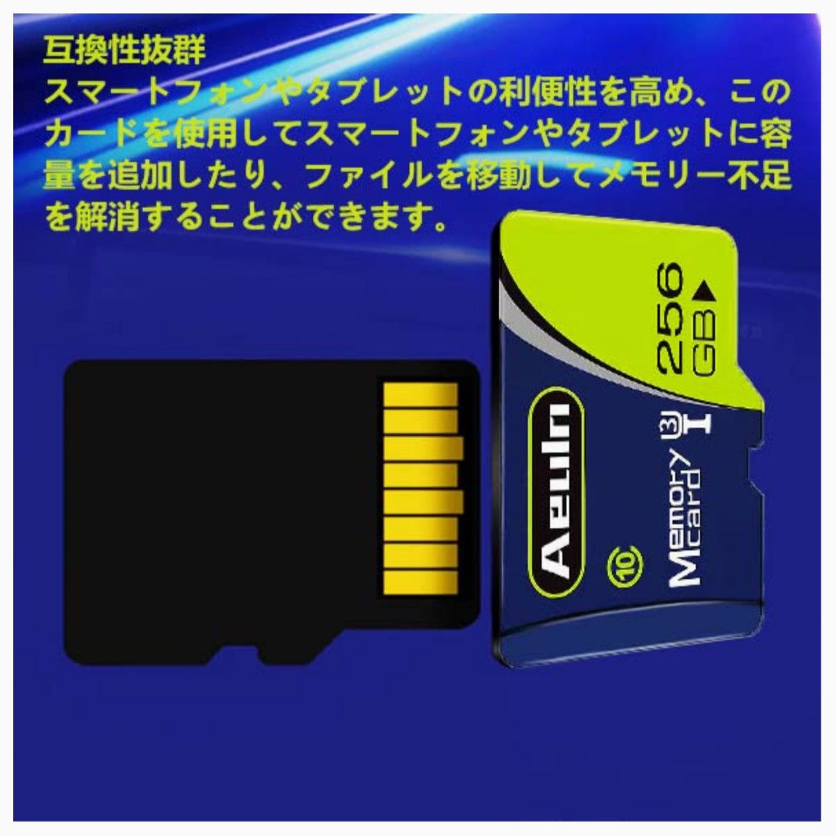 256GB マイクロカード UHS-I A2 U3 高速Class10 マイクロ メモリーカード 4K UHD 