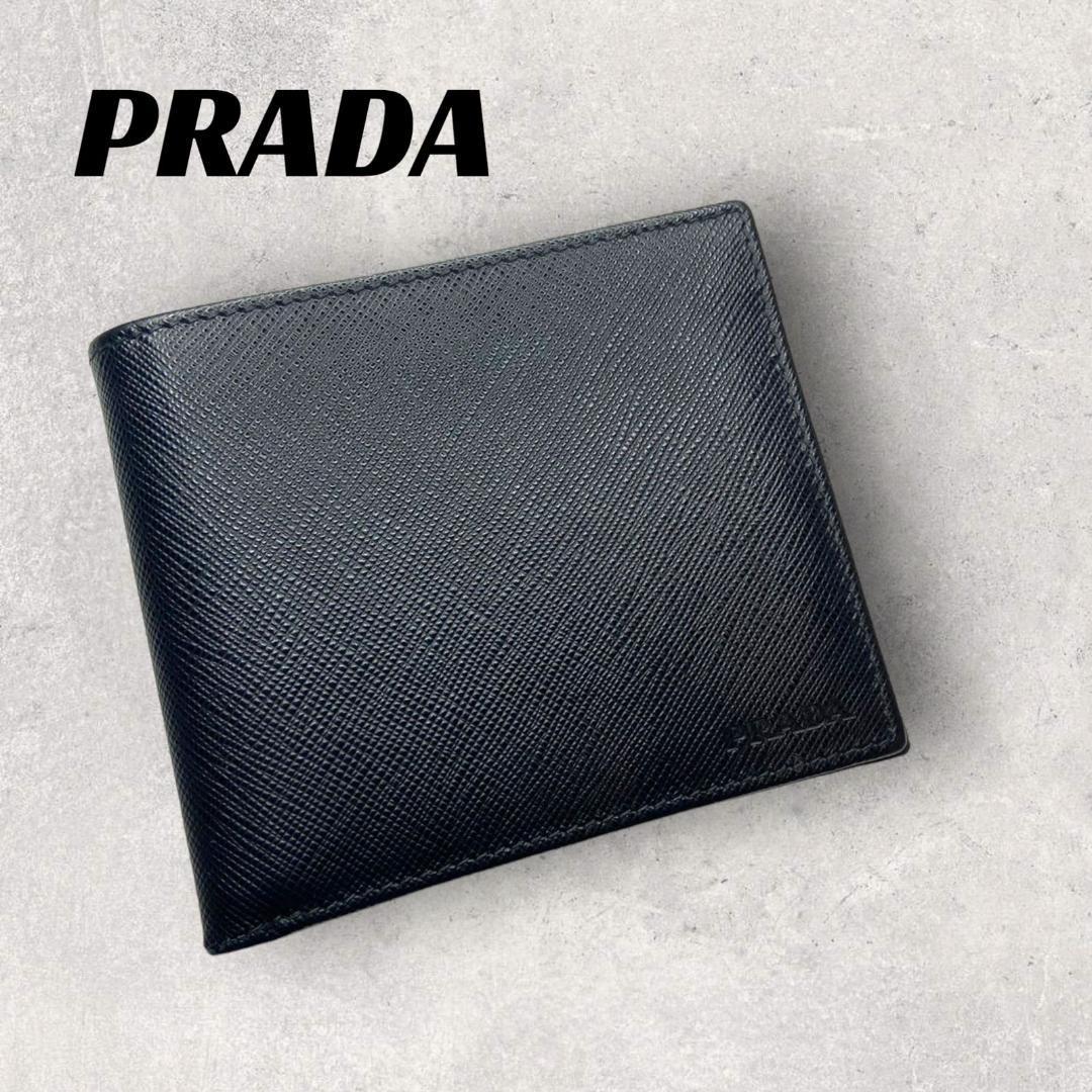 【美品】prada　プラダ　折財布　サフィアーノ　ブラック