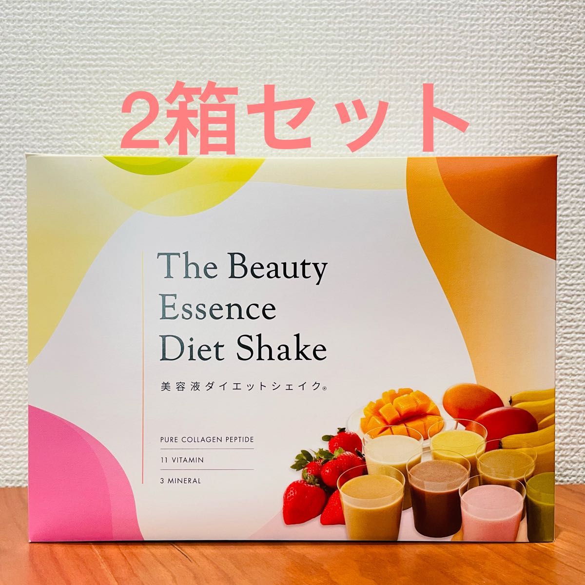 美容液ダイエットシェイク 2箱セット