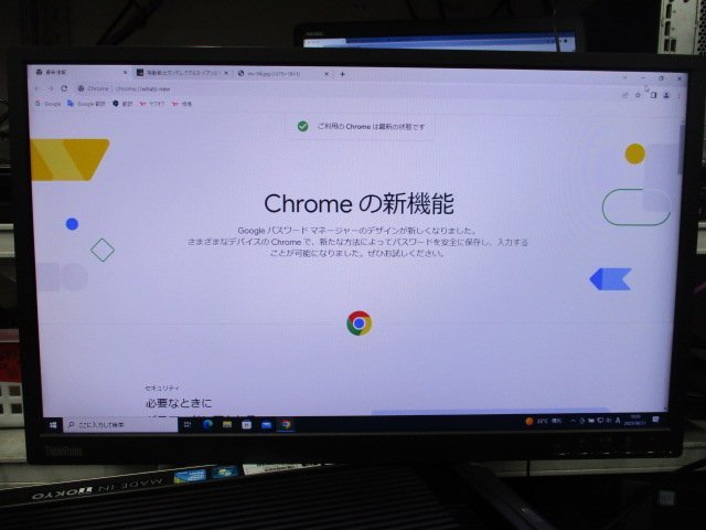 Lenovo 24インチ 液晶モニタ E24-10 脚無 中古 Q0157_画像4