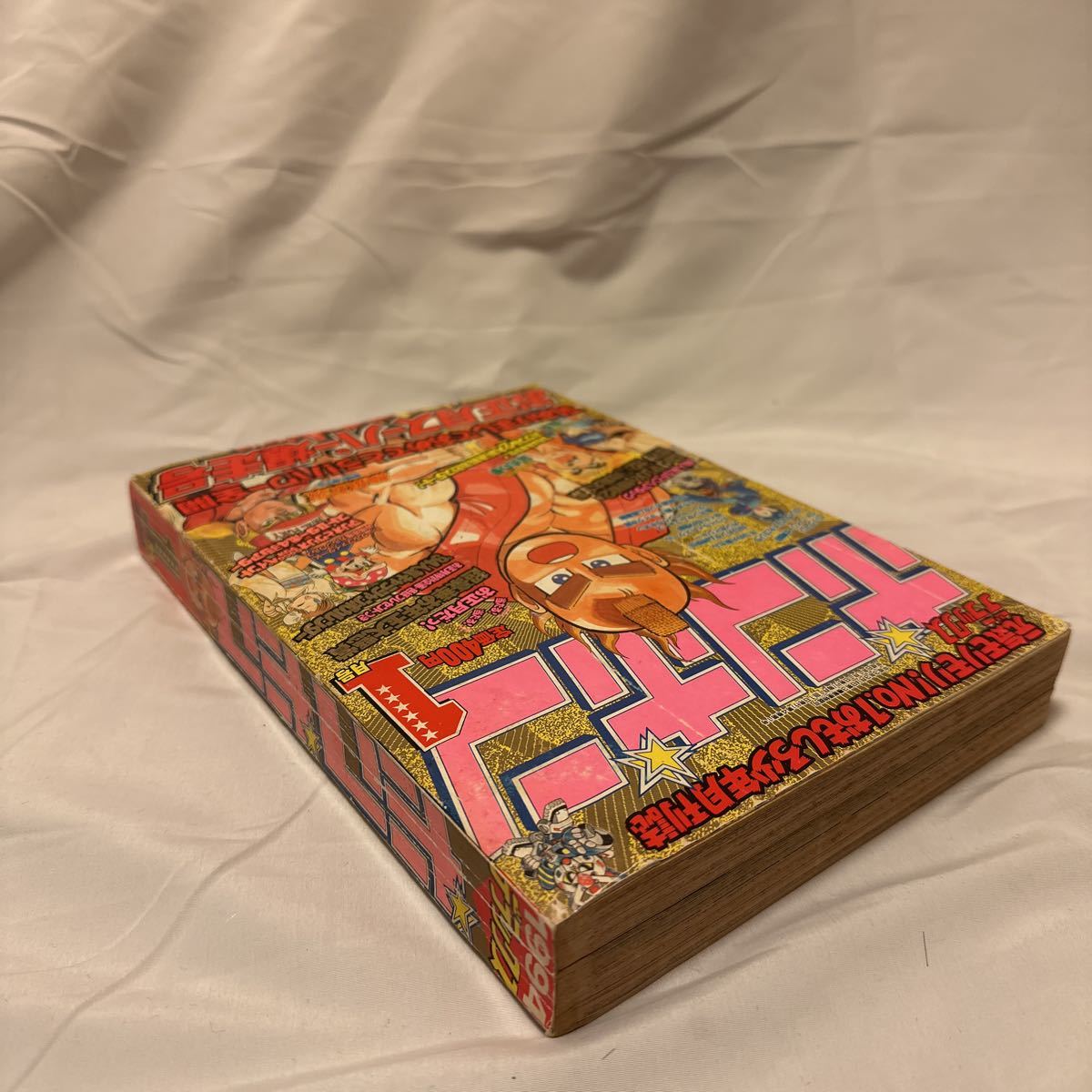 Yahoo!オークション - デラックス ボンボン 1994年 1月号 Yahoo!オークション - デラックス ボンボン 1994年 1月号