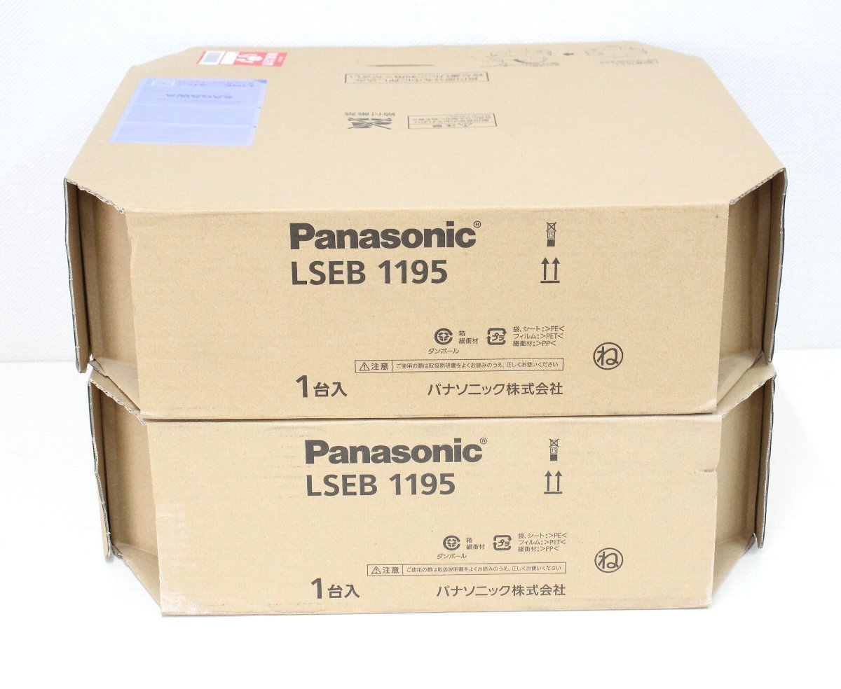 jr60■送料無料◆新品・未開封◆Panasonic◆LEDシーリングライト◆LSEB1195◆～6畳◆2個セット◆昼光色・電球色◆カチット取付方式_こちらの商品は送料無料です