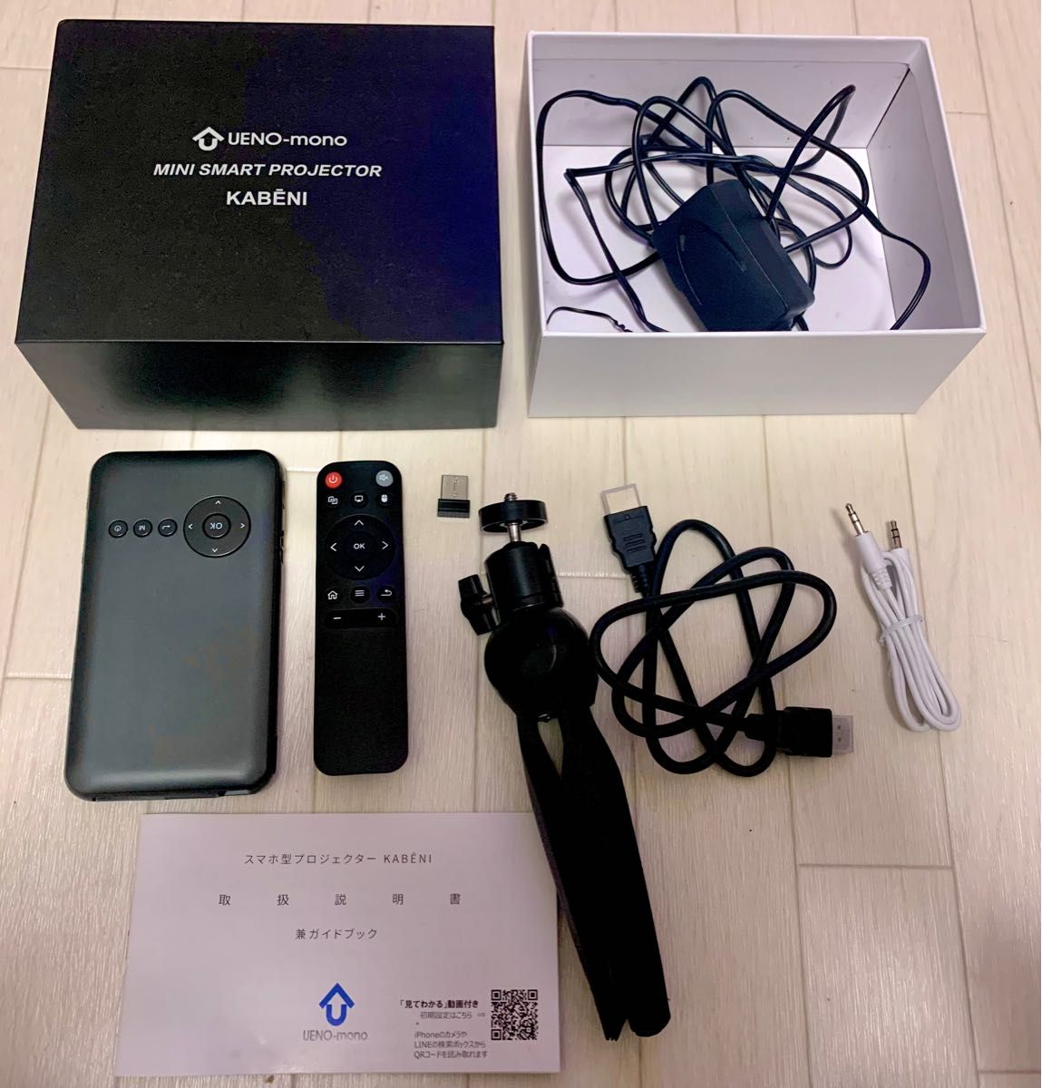 カベーニ スマホ型プロジェクター 未使用品|Yahoo!フリマ(旧 カベーニ スマホ型プロジェクター 未使用品|Yahoo!フリマ(旧