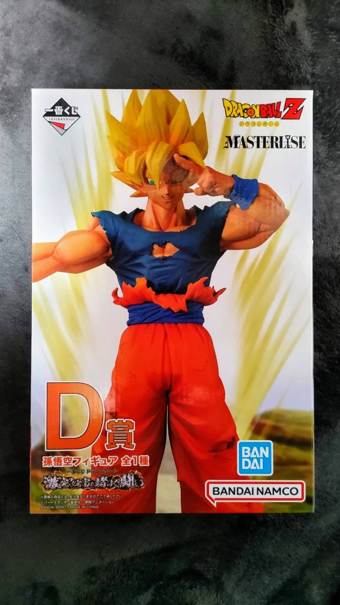 一番くじ ドラゴンボール 激突!宇宙を賭けた闘い D賞 孫悟空