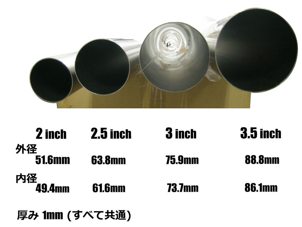 排気 煙突 切売り チタンパイプ 切り売り 3.5インチ 内径86.1mm × 150cm 1.5m チタニウム タイタニウム マフラー チップ カッター_画像6