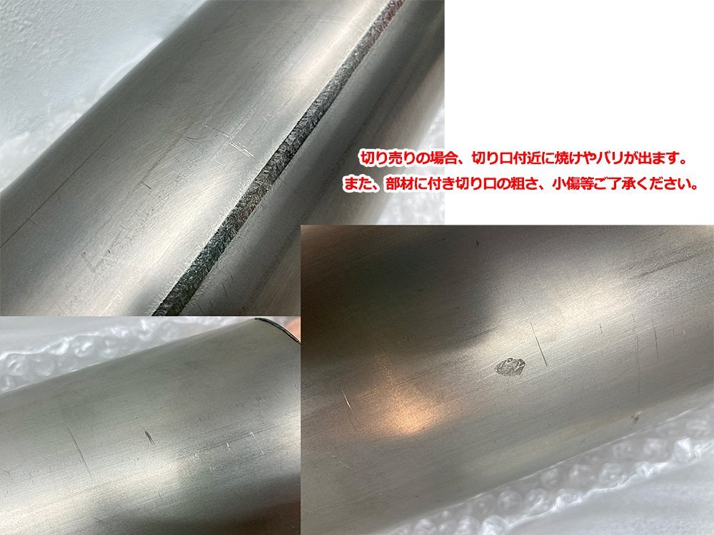  titanium pipe selling by the piece 3.5 -inch inside diameter 86.1mm × 150cm 1.5m titanium Thai tanium muffler chip cutter exhaust smoke . cut sale 