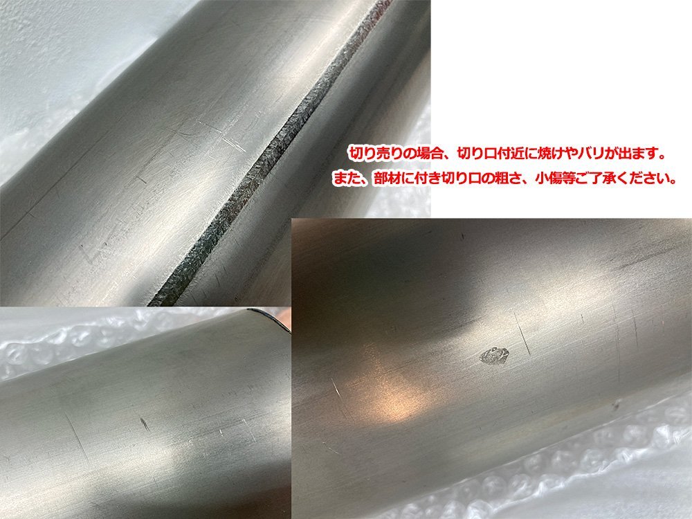 выхлоп дым . порез продажа titanium труба продается куском 2 дюймовый внутренний диаметр 49.4mm x30cm титан Thai tanium muffler chip резчик 