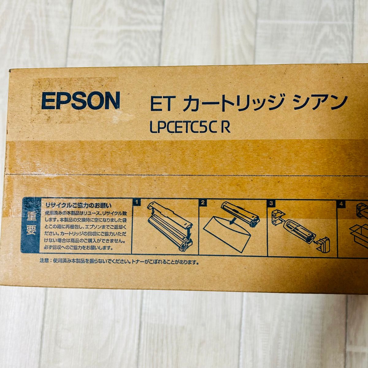 EPSON エプソン トナーカートリッジ ET カートリッジ セット