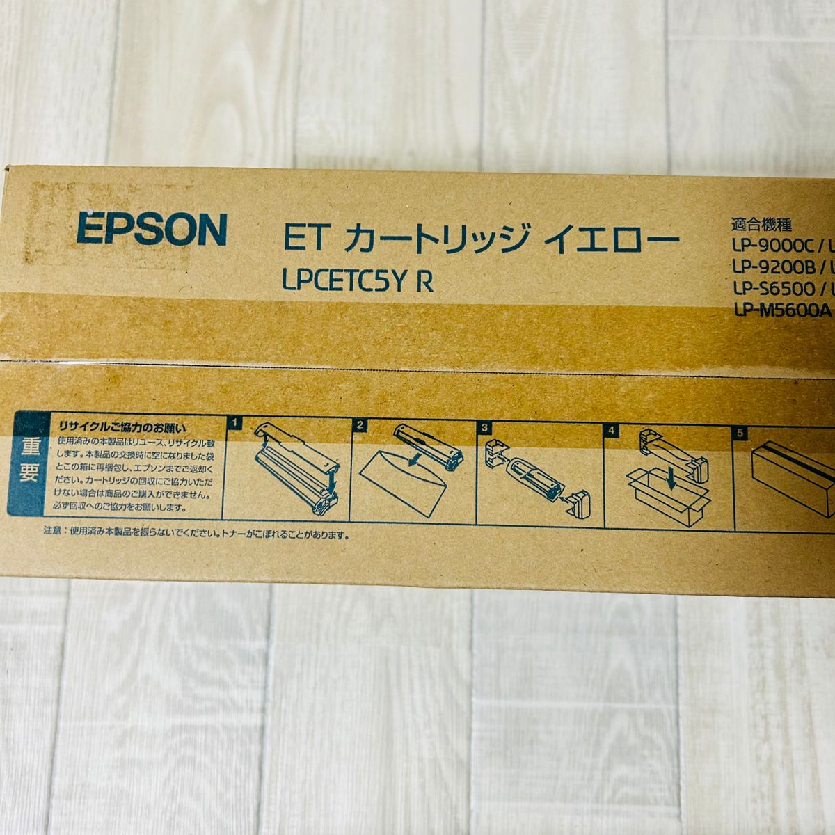EPSON エプソン トナーカートリッジ ET カートリッジ セット