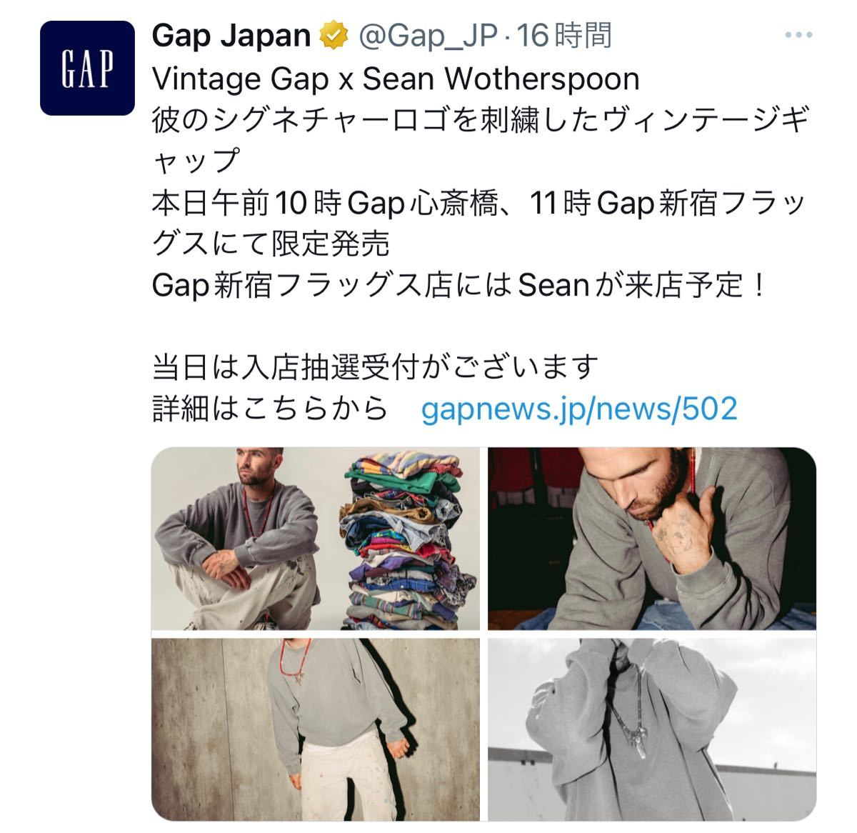  new goods not for sale Novelty Gap tote bag Sean weather spoon Sean Wotherspoon gap bag NIKE adidas eko-bag Nike 