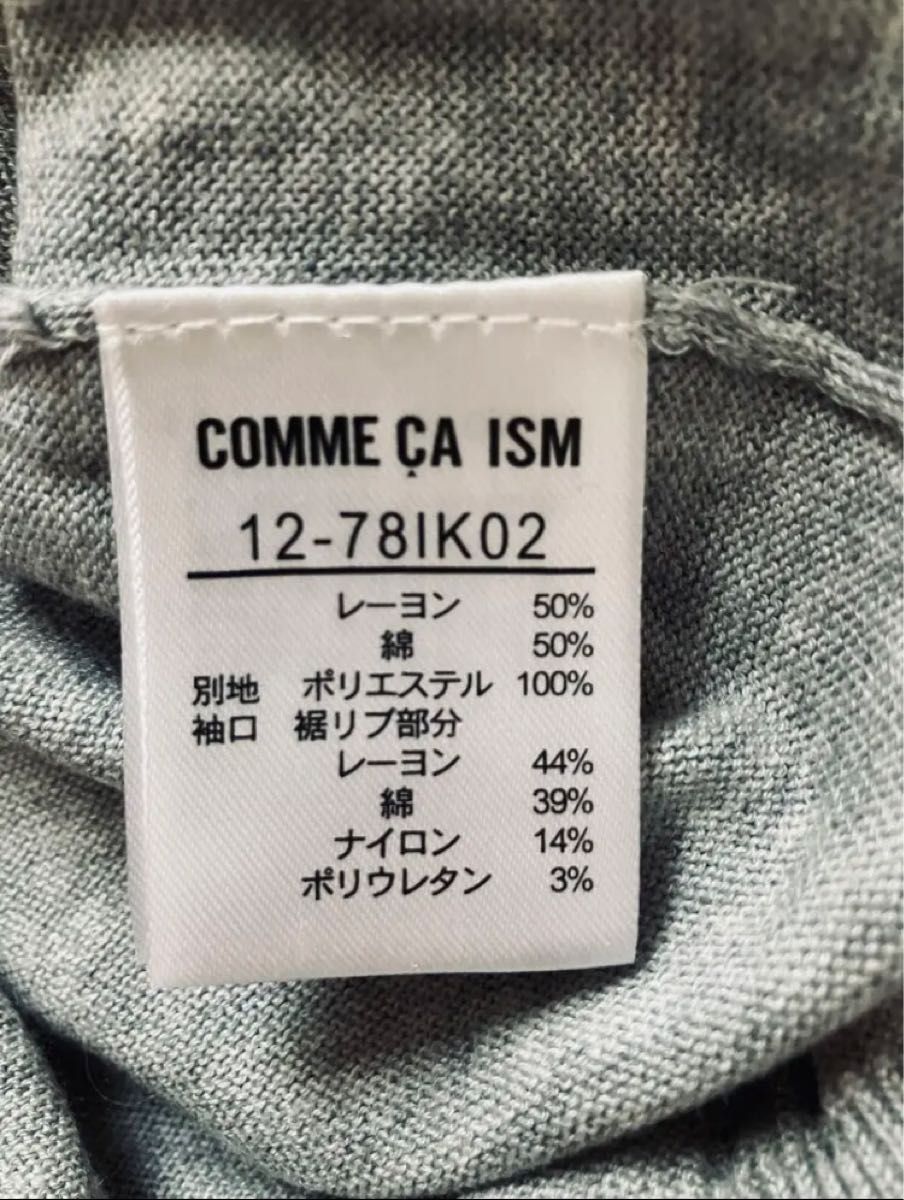 Mサイズ、COMME CA ISM/コムサイズム 薄手七部袖セーター　グレー・春、秋、冬