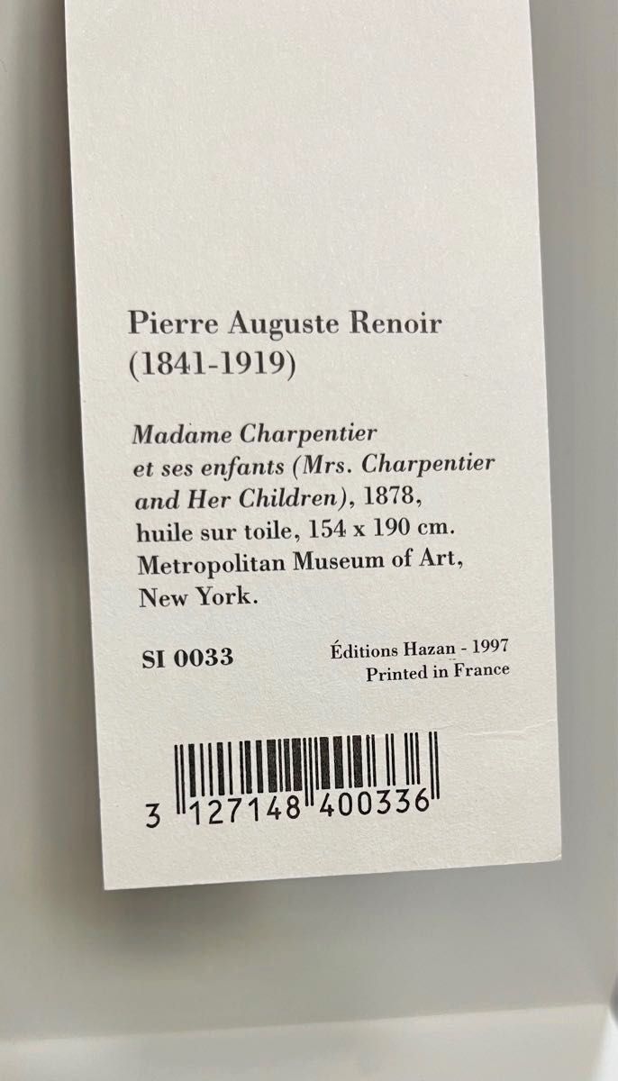 【未使用・自宅保管品】ルノワール　しおり　Pierre Auguste Renoir