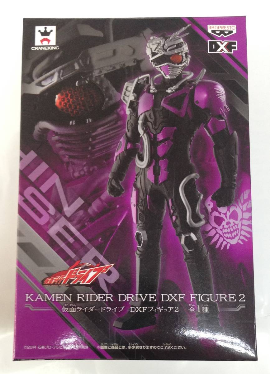 魔進チェイサー　仮面ライダードライブ　DXFフィギュア2_画像1