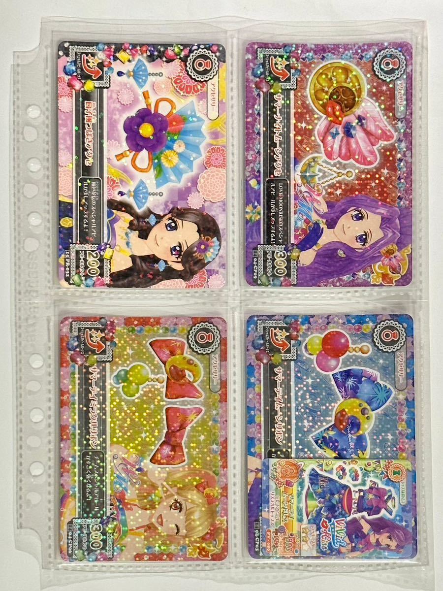 Yahoo!オークション - 【送料84円 定形郵便】アイカツカード Yahoo!オークション - 【送料84円 定形郵便】アイカツカード