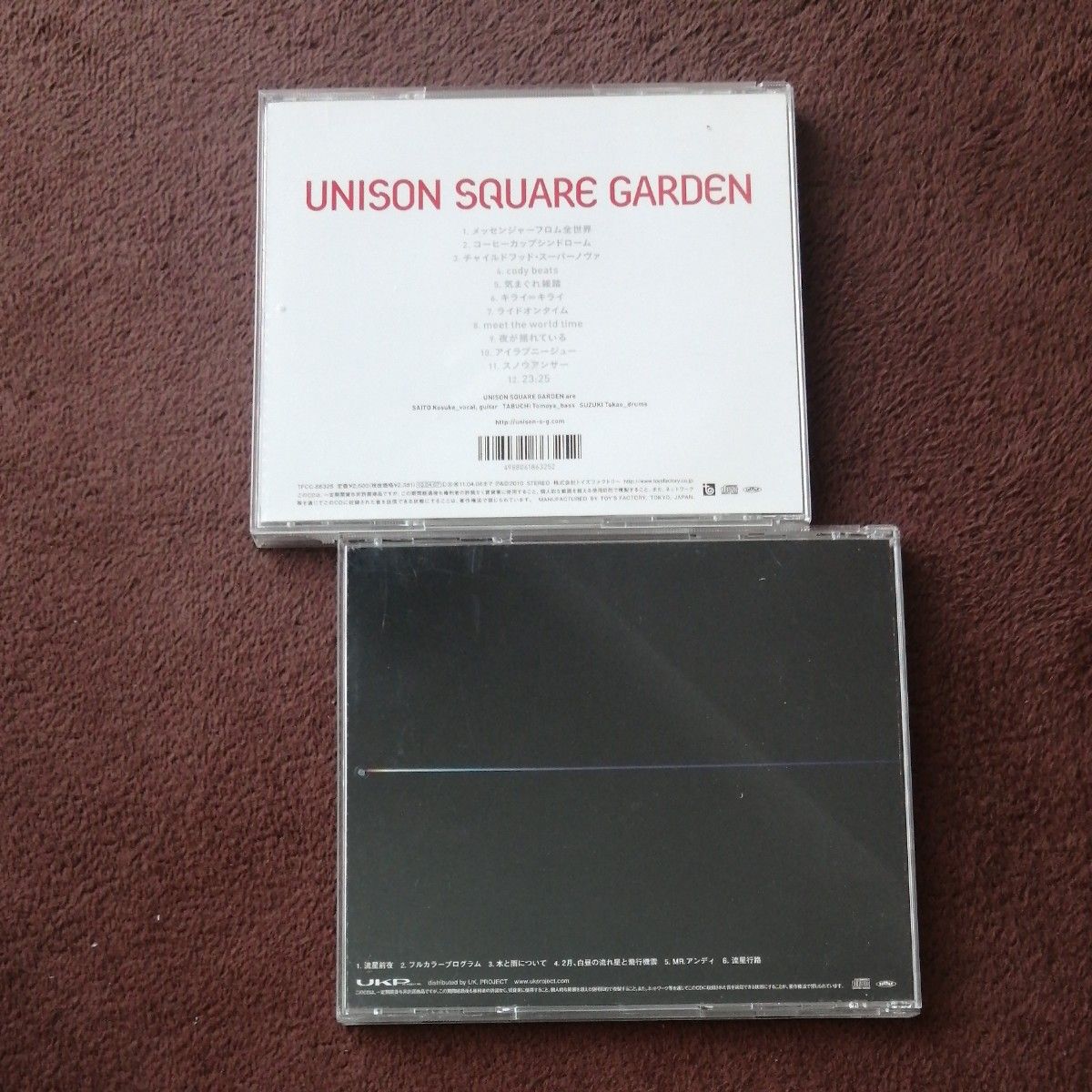 UNISON SQUARE GARDEN ユニゾンスクエアガーデン 流星前夜 JET CO. セット