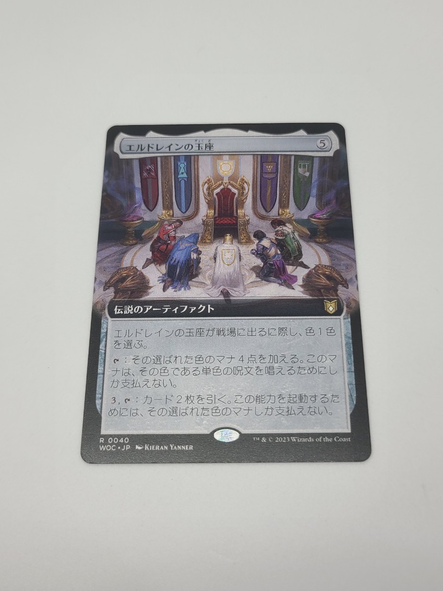 送料無料MTG エルドレインの玉座拡張アートレアマジックザギャザリング