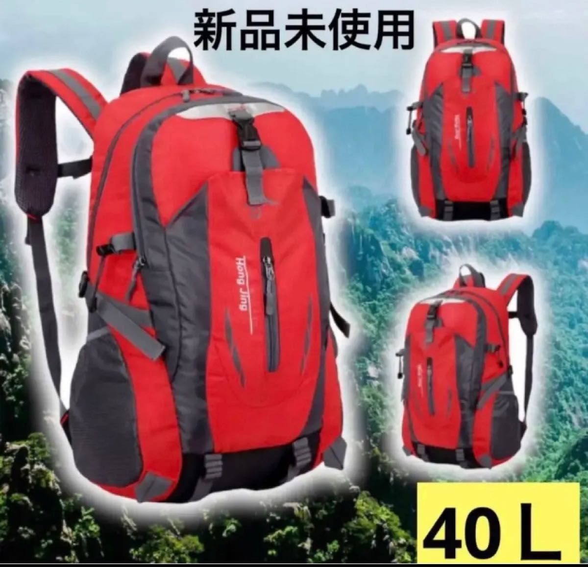 登山　キャンプ　バックパック リュック 40L トレッキング 防災 撥水 赤 撥水性 大容量 男女兼用 レッド 登山リュック