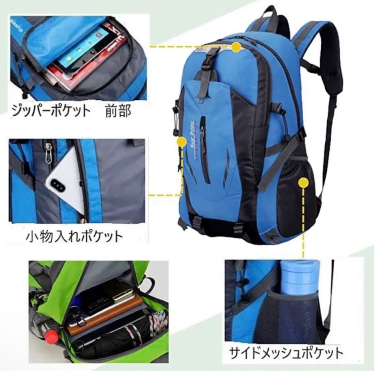 登山　キャンプ　バックパック リュック 40L トレッキング 防災 撥水 赤 撥水性 大容量 男女兼用 レッド 登山リュック