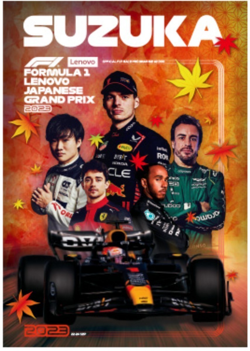 匿名配送無料】2023年 FIA F1世界選手権シリーズ Lenovo 日本