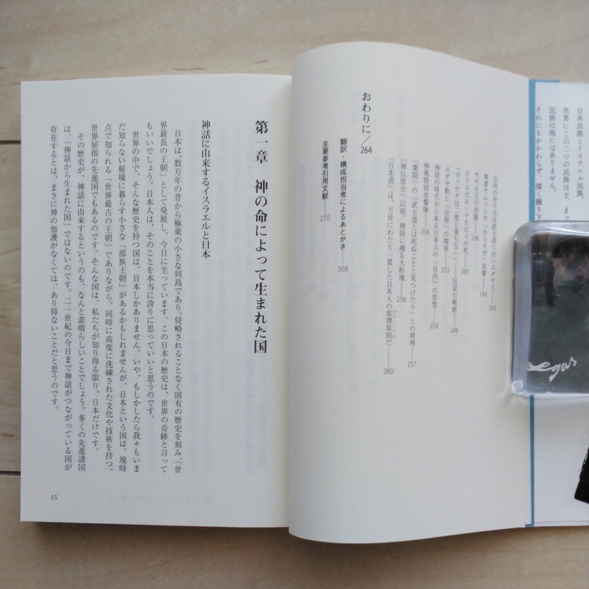 item_image_8