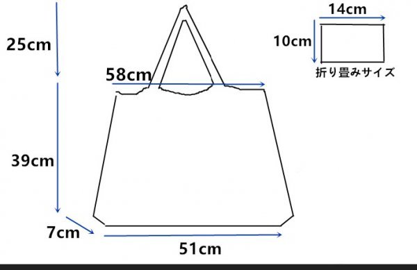 D2-34 エコバッグ 買物袋 レジ袋 手提げ袋 収納袋付き 58×64cm ネコ_画像10