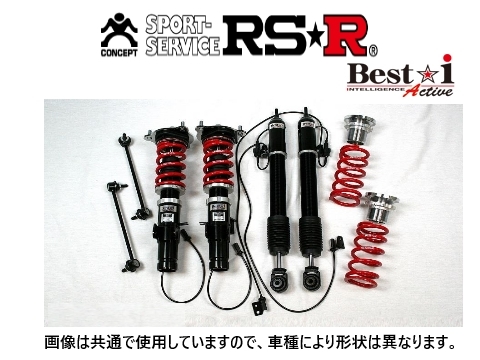 RS★R ベストi アクティブ (推奨) 車高調 レクサス NX350h Fスポーツ AAZH25_画像1