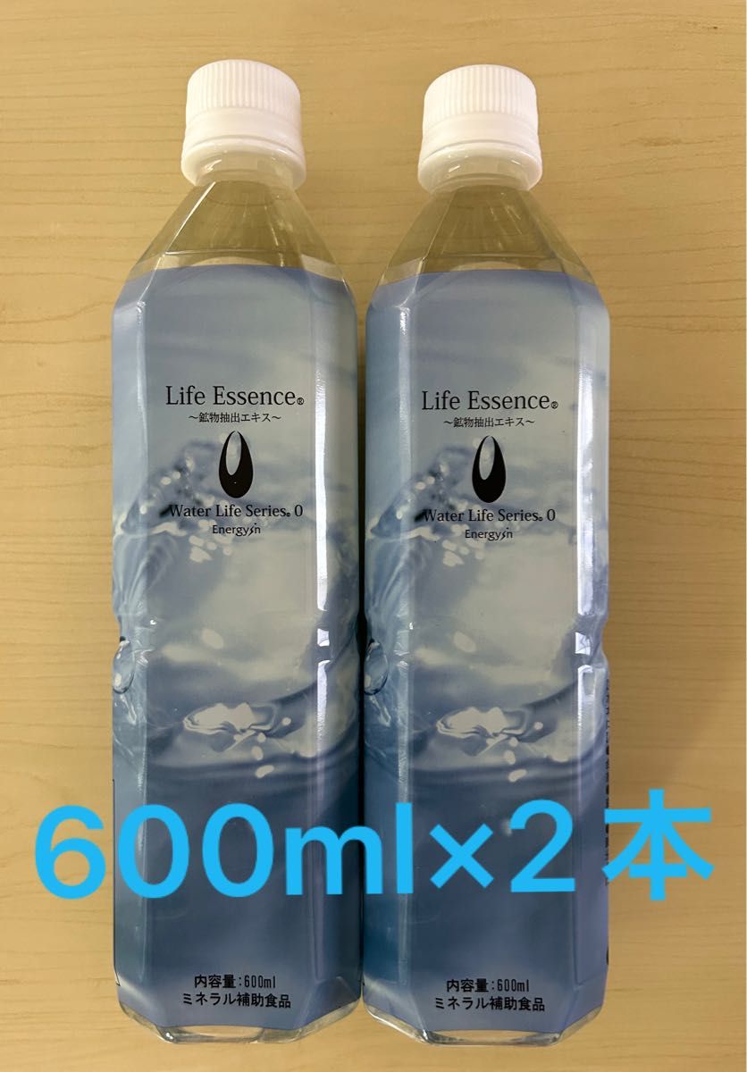 ライフエッセンス600ml×2本 - 通販 - hanackenovinky.cz