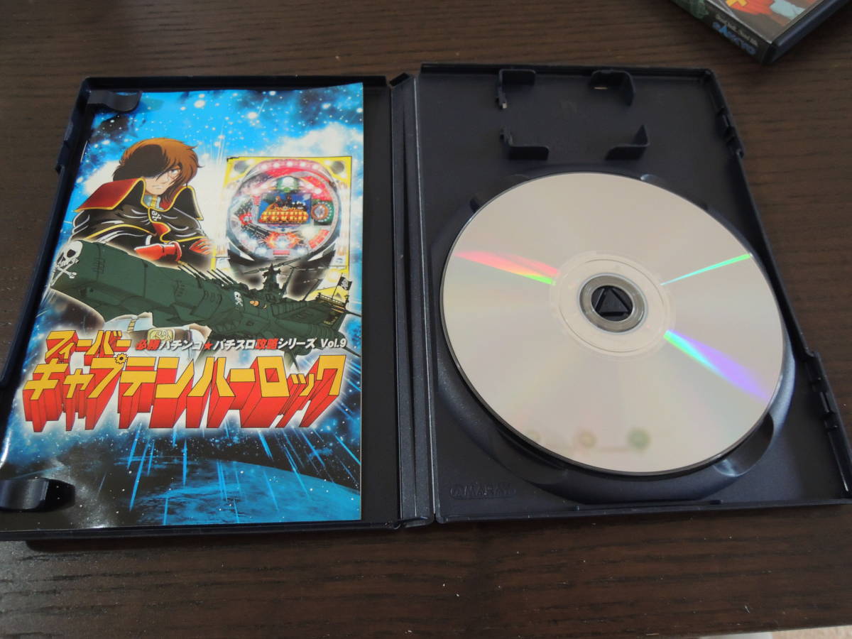 * какой шт. . стоимость доставки 185 иен * PS2fi- балка Captain Harlock + Pro motion DVD комплект * не продается * работа OK*