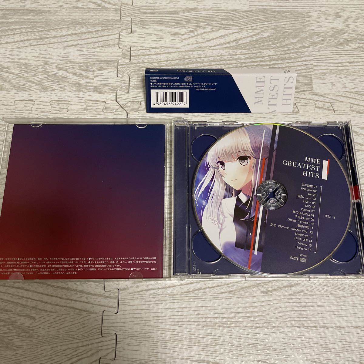 廃盤CD MME GREATEST HITS