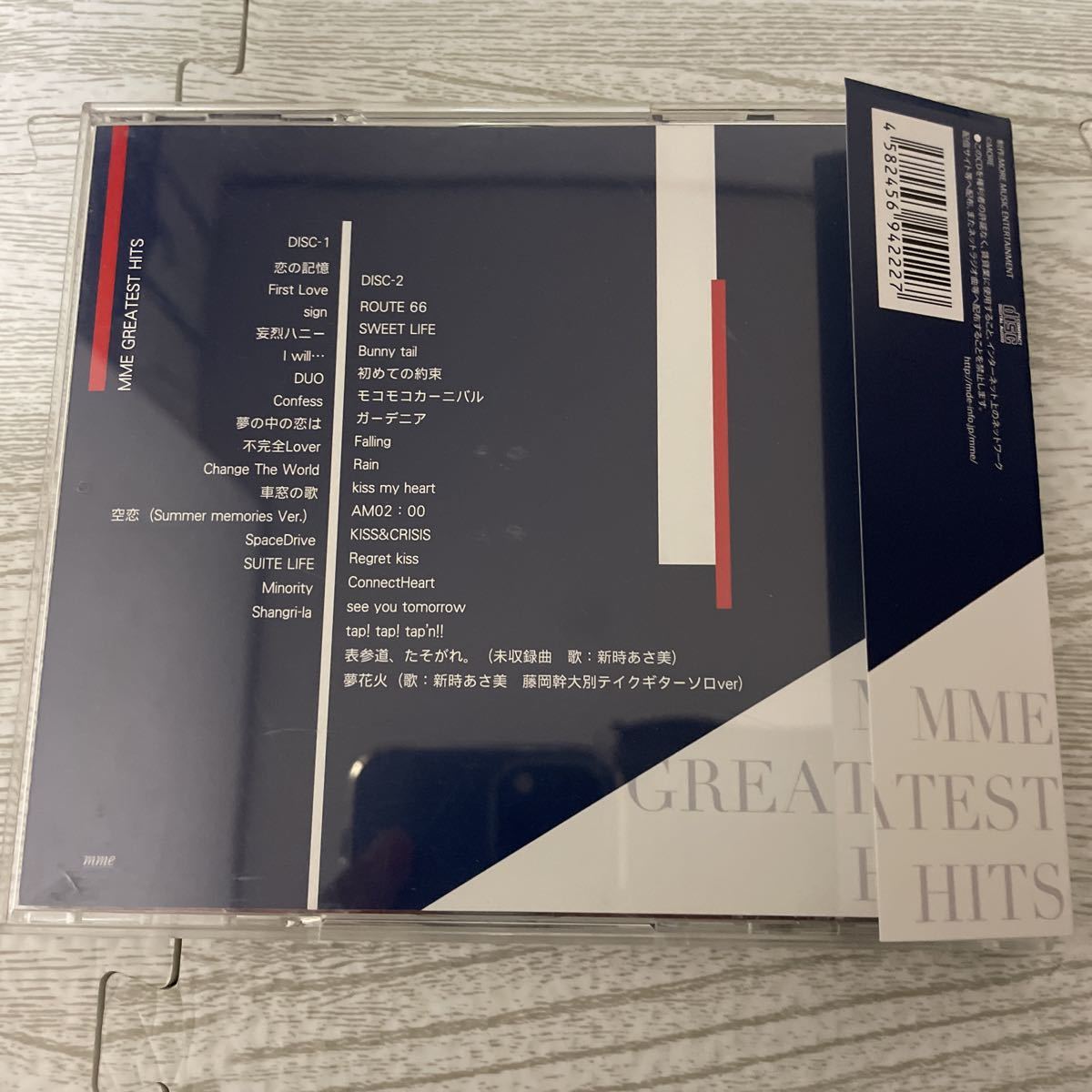 廃盤CD MME GREATEST HITS